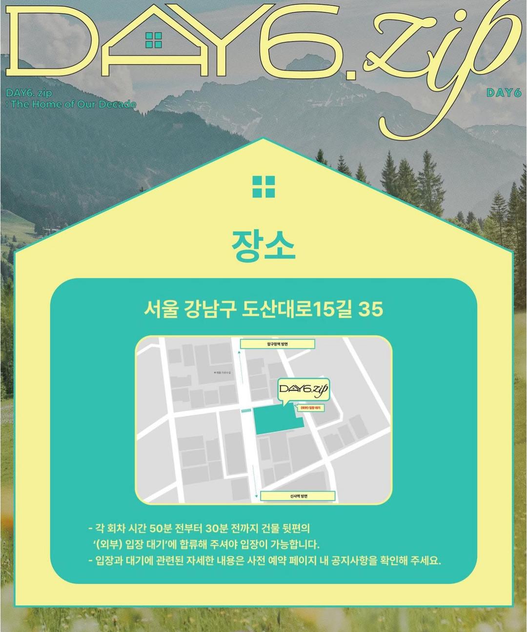 Day6 ポップアップ day6.zip アロマ キャンドル & ステッカー Day6 ポップアップ day6.zip アロマ キャンドル & ステッカー