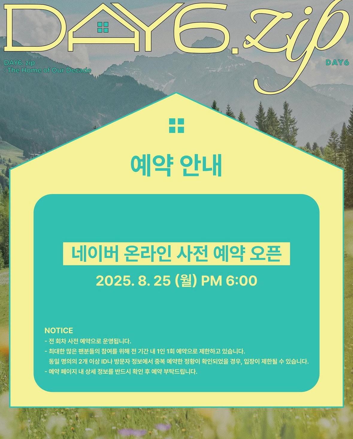 DAY6.zip : 데이식스 10주년 팝업