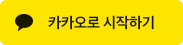 카카오 로그인 이미지