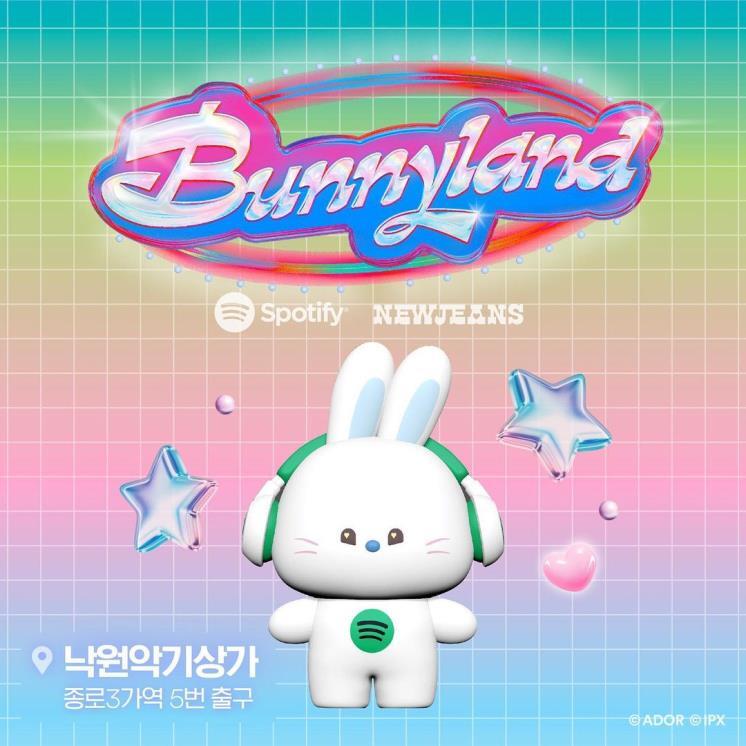 Bunnyland 팝업스토어 메인 포스터 이미지